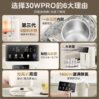 美的（Midea）小魔方电热水瓶 316L不锈钢电水瓶 5L大容量家用烧水壶 保温饮水机恒温电水壶 0塑料水路 5L 【一体无缝内胆】30Wpro