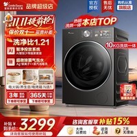 小天鹅（LittleSwan）滚筒洗衣机全自动 12KG一级能效 纯平嵌入式 单洗/洗烘一体 【小钢炮】3.0高奢 滚筒洗烘 12kg SC28MAX