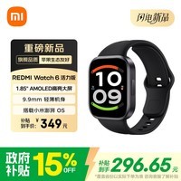 小米REDMI Watch 6 活力版 锖色 红米手表6 高精准心率血氧健康监测国家补贴 超长续航初高中生