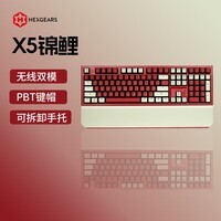黑峡谷X3X5锦鲤主题机械键盘无线有线双模全键无冲电竞游戏专用 X5锦鲤(108键)-凯华COCO粉轴