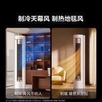 美的（Midea）空调2/3匹柜机大风量制热酷省电Ultra 一级能效变频冷暖AI酷省电技术 国家补贴 自清洁立式柜机 酷省电Ultra88大柜 4匹