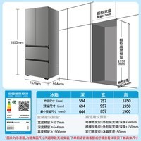海尔(Haier)小红花460升法式多门家用电冰箱全域净化系统594mm专业超薄机身BCD-460WGHFDEDH9U1