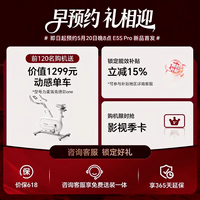 海信电视小墨E5S 75吋【送装一体-底座版本】U+MiniLED 信芯芯片 墨晶屏抗反防眩 4000nits高亮E5Q升级