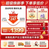 美的(Midea)洗衣机滚筒全自动12/10kg 洗脱一体/洗烘一体除菌净螨家用节能省电白色升级款11FPRO 以旧换新补贴 家用首选 滚筒洗烘 10kg 清新祛味 11FPRO