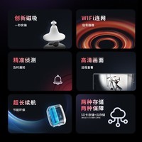 神眸家门口楼道摄像头 免插电监控器 无线wifi家用室内电池充电户外太阳能高清夜视手机远程磁吸免打孔 【补贴款】BC22S白(WiFi版/300万像素) 裸机无卡(送30天云存)