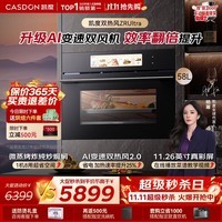 凯度【双热风】AI双热风 嵌入式微蒸烤一体机家用微波蒸烤箱58L ZRPRO1代升级款 彩屏  ZRUltra 【重磅升级新品】ZR Ultra