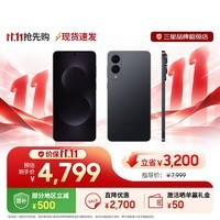 三星Galaxy S25 Edge 5.8mm超轻薄5G手机 骁龙8至尊版 2亿像素主摄AI旗舰拍照手机 钛黑 12GB+256GB