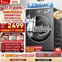 小天鹅(LittleSwan)小乌梅3.0滚筒洗衣机全自动家用 10/12KG大容量 纯平全嵌 水魔方智能投放 一级能效以旧换新小钢炮 【小乌梅3.0标准版】VE40 全能机皇 滚筒单洗