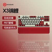 黑峡谷X3X5锦鲤主题机械键盘无线有线双模全键无冲电竞游戏专用 X3锦鲤(87键)-凯华COCO粉轴