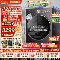 小天鹅(LittleSwan)滚筒洗衣机全自动国家补贴 小乌梅3.0系列10/12公斤单洗/洗烘一体 水魔方纯平全嵌 以旧换新 【小乌梅3.0高奢28MAX】AI智能投放 滚筒洗烘