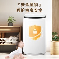 小鸭(XIAOYA)迷你洗衣机 全自动小型婴儿童宝宝内衣波轮洗衣机带甩干洗脱一体 4.5KG黄【升级蓝光+智能风干】终生维修 波轮