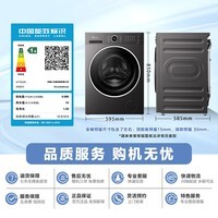 小天鹅（LittleSwan）滚筒洗衣机全自动国家补贴 滚筒单洗/带烘干一体 水魔方10/12公斤一级能效 以旧换新 家用羽绒服洗 【新品12公斤628】1.28洗净比+智投 滚筒单洗