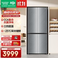 容声465L十字四门抗菌净味深冷锁鲜三挡变温双变频BCD-465D30CNGBX