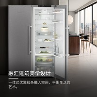 LIEBHERR德国 利勃海尔对开门冰箱 XRFsdh 5225(SFNsdh 5227+SRBsdh 5220 )大容量保鲜官方直营原装进口 XRFsdh 5225