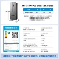 美的(Midea)325L法式多门冰箱小户型超薄风冷无霜新国标真一级能效双变频节能净味节能低噪智能家电以旧换新 325L法式 | 灰 |全空间养鲜