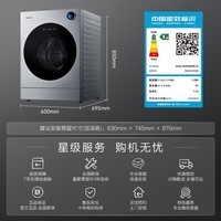 阿尔法 全自动滚筒洗衣机 13公斤洗+9公斤烘 热泵洗烘一体 保时捷设计 智控星环 P5HD 家用家电 国家补贴