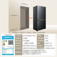 东芝(TOSHIBA)大白梨深色版600L十字门冰箱639双系统自动制冰超薄嵌入超大容量一级能效GR-RF639WI-PM1 贝母釉