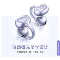 vivo Buds Clip 耳夹耳机 高清质感人声 听感模式调节 骨传导 AI 通话降噪 42小时超长续航 蓝牙耳机 月光白