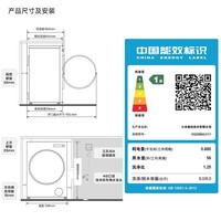 米家小米滚筒洗衣机全自动8公斤羊毛洗超薄机身智能洗一级能效租房 补贴京东自营官方正品XQG80MJ111