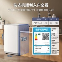 米家【一级能效更省电】小米波轮洗衣机全自动12公斤超净洗羊毛洗大容量租房宿舍XQB120MJ201