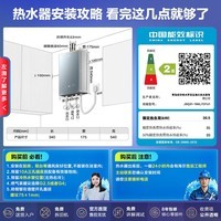 海尔（Haier）【咨询客服领补贴】【小红花KL5pro】静音王燃气热水器天然气16L洗澡恒温密闭稳燃节能多点用水 16L KL7C静音王【KL5PRO升级款】