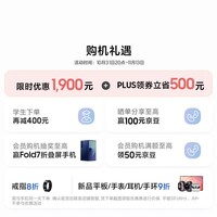 三星Samsung Galaxy S25 Ultra 超拟人AI助理 2亿像素 AI拍照 骁龙8至尊版游戏手机 12GB+512GB 钛雾灰