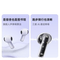 OPPO Enco Air5s 真无线降噪蓝牙耳机 半入耳式 舒适降噪 通用华为小米一加手机苹果耳机平替 月光白