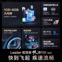 海尔 统帅电视L43F5D 43英寸 全高清高画质护眼全面屏 送老人 国家补贴 一级能效 京东OS L43F5C升级款 43英寸