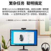 罗技(Logitech)大师系列 MX Anywhere 3S 静音鼠标 无线蓝牙双模鼠标 商务办公 便携智能鼠标 石墨黑 接收器另购