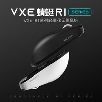 VXE 蜻蜓R1 威界游戏电竞鼠标 PAW3395/se无孔轻量化人体工学无线鼠标ATK 蜻蜓 R1S 白