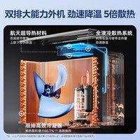 美的(Midea)空调风尊二代 新一级能效 变频冷暖 新一代舒适空调 壁挂式挂机 家电国家政府补贴20%空调 大1.5匹 一级能效 【双排】35MXC1ⅡPro