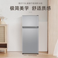 海尔（Haier）家用电器冰箱小户迷你型两门双开门一级能效宿舍出租房办公室二门118升节能省电国家以旧换新补贴  【新品上市】118升冰箱+黑金净化+新一级能效