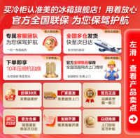 美的(Midea)可爱多96/116迷你冰吧小冰箱家用冰箱办公室饮料水果小型立式保鲜柜一级能效小冰柜国家补贴 96升丨独立速冷空间丨食品级内胆