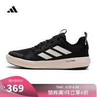 阿迪达斯adidas【滔搏运动】男子TERREX BOAT LACE CLIMACOOL户外鞋 JI3499 42