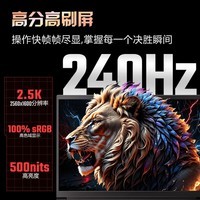宏碁（acer）暗影骑士擎7S 16英寸高端电竞游戏本（酷睿U7 255HX 32G 1TB 2.5K 240Hz RTX5080） 