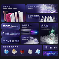 VGN V87 V2 有线/蓝牙/无线三模机械键盘多功能旋钮电竞游戏客制化gasket结构 冰山雪莲侧刻 动力金轴