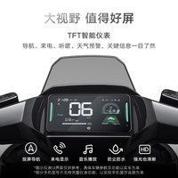 雅迪【重磅新品】冠能S 白鲨90 电动自行车通勤代步长续航智能电动车【门店自提】 颜色到店自选