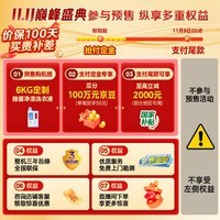 小天鹅（LittleSwan）懒人三筒洗衣机 洗烘一体 哆啦A梦联名款【迷你小乌梅】自由组合 全家筒洗衣机0手洗 内衣洗衣机