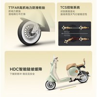 雅迪【王鹤棣推荐】新一代冠能 Q50豪华版 电动自行车 男女智能小型长续航代步踏板电瓶车【门店自提】 颜色到店自选