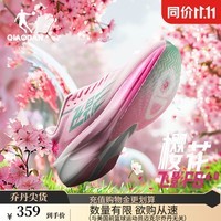 乔丹QIAODAN飞影PB4.0马拉松竞速跑步鞋碳板跑鞋运动鞋男 樱花粉/极光绿 -樱花 40