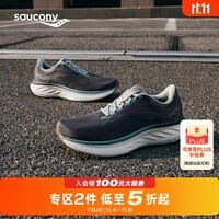 Saucony索康尼驭途18减震跑鞋男25年春新款缓震透气跑步运动鞋子RIDE18 深灰绿227 45