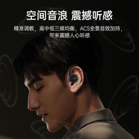 唯立德【云感佩戴】蓝牙耳机挂耳式骨传导概念耳机开放式真无线不入耳游戏运动跑步降噪耳夹 黑武士【久戴不痛丨双麦降噪】 脉冲定向传音