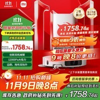 米家小米扫地机器人M40 扫拖洗烘一体机自动集尘洗拖布烘干补水仿生双机械臂防缠绕洗地机吸尘器