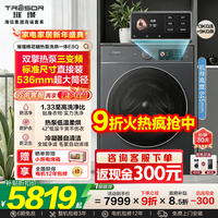 海信（Hisense）璀璨棉花糖热泵洗烘一体机E8Q 全家筒大筒全自动滚筒洗衣机 大容量健康活水洗 WH130E8Q 国家补贴 1.33至高洗净比|1:1正反转|活水洗 洗烘一体 三变频八维减震|三层毛屑过滤|冷凝器自清洁