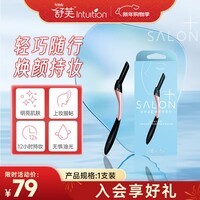 舒适（Schick）舒芙面部修容刀【1支装】唇毛汗毛眉毛绒毛 胡子唇毛 搭配润颜棒