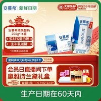 伊利【新鲜日期】安慕希希腊风味早餐酸奶原味205g*16盒 礼盒装