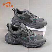 贵人鸟【品牌断码清仓】跑步鞋男鞋运动鞋板鞋休闲鞋 F5B8219中灰色 43