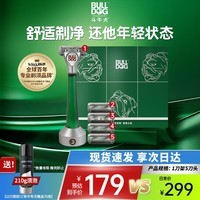 Bulldog森林绿玻璃剃须刀刮胡刀【1刀柄5刀头1底座】礼盒装送男友送爸爸