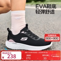 斯凯奇【更轻弹更柔软】透气女鞋休闲运动鞋女士休闲跑步鞋秋新品 黑色/BLK 36.5