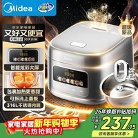 美的（Midea）电饭煲大布丁0涂层电饭锅4升316L不锈钢内胆3-4人家用多功能无涂层微压智能预约RE487S品牌官方